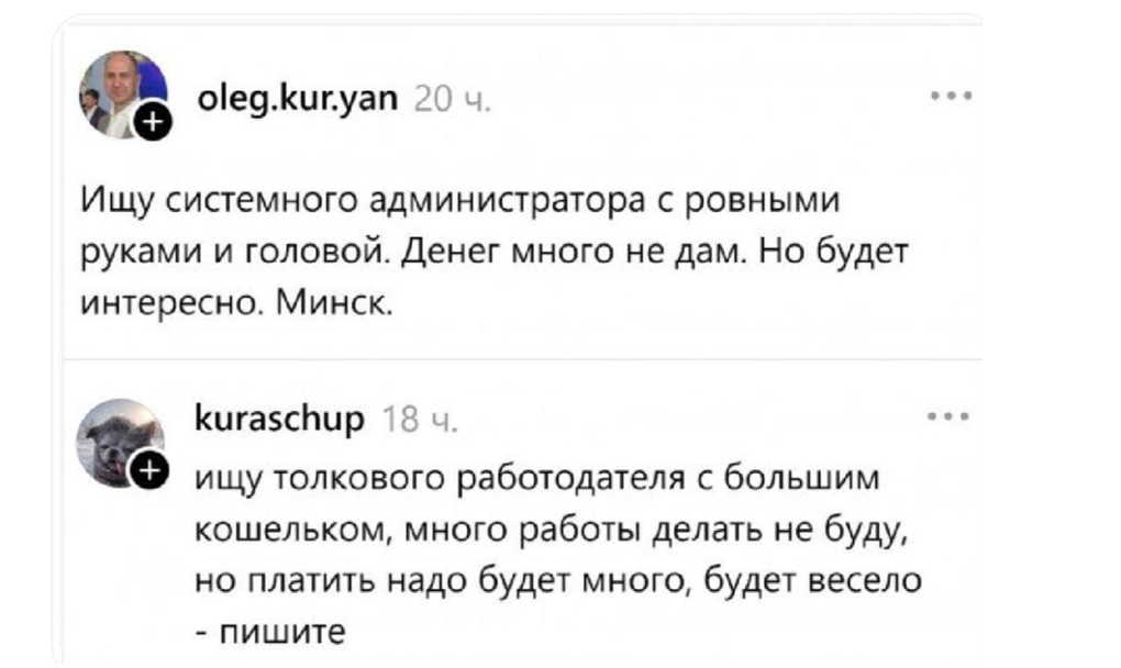 12 проблем с отбором резюме: чиним найм по науке - 1