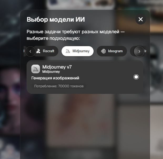 MIDJOURNEY (МИДЖОРНИ) нейросеть: ключевые возможности, принципы работы и эффективные промты для генерации изображений - 2