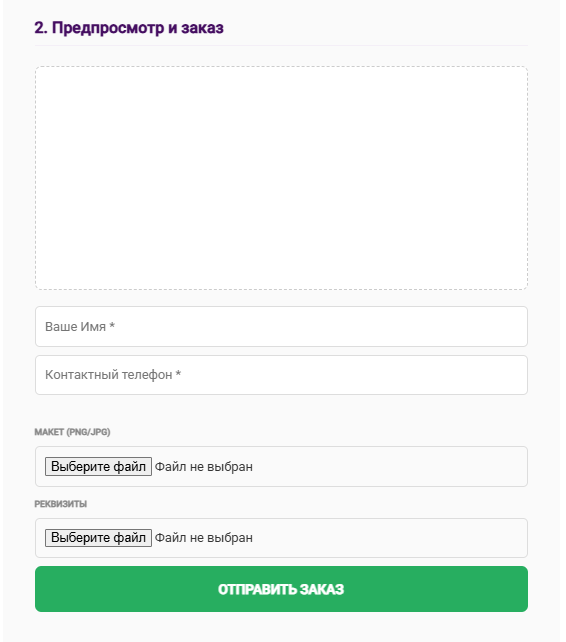 Дневник костылестроителя: заставил Gemini сделать мою работу и сэкономил бизнесу немного шекелей - 2