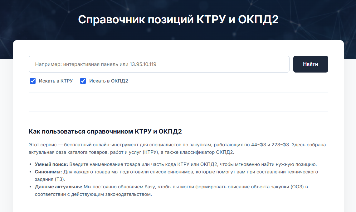 Дневник костылестроителя: заставил Gemini сделать мою работу и сэкономил бизнесу немного шекелей - 3