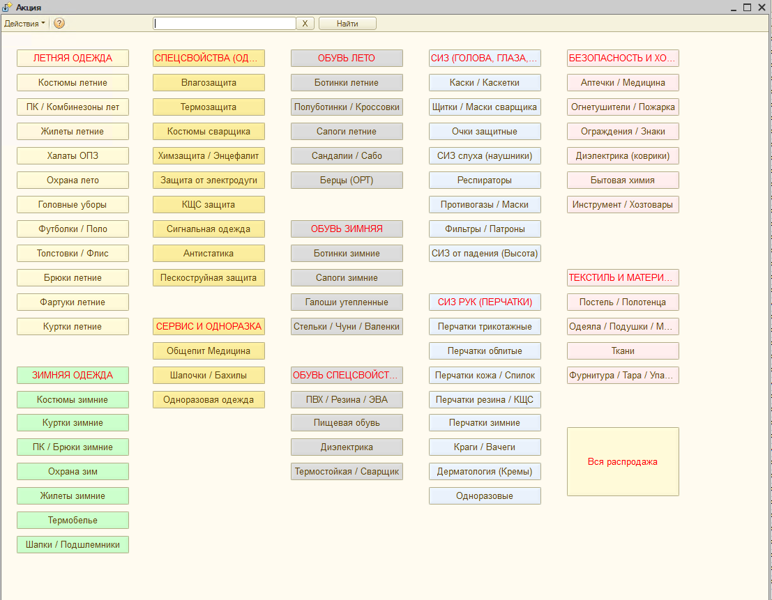 Дневник костылестроителя: заставил Gemini сделать мою работу и сэкономил бизнесу немного шекелей - 4