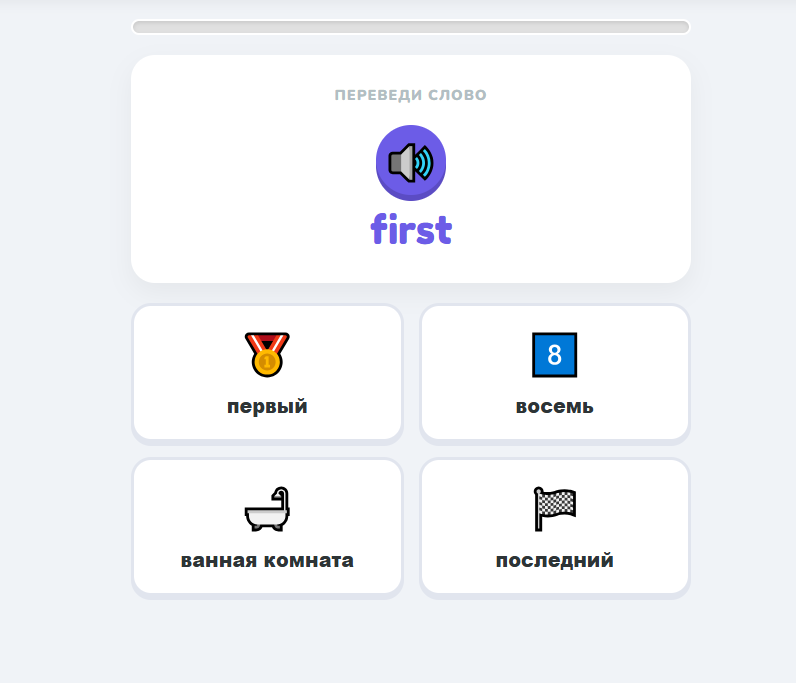 Дневник костылестроителя: заставил Gemini сделать мою работу и сэкономил бизнесу немного шекелей - 6