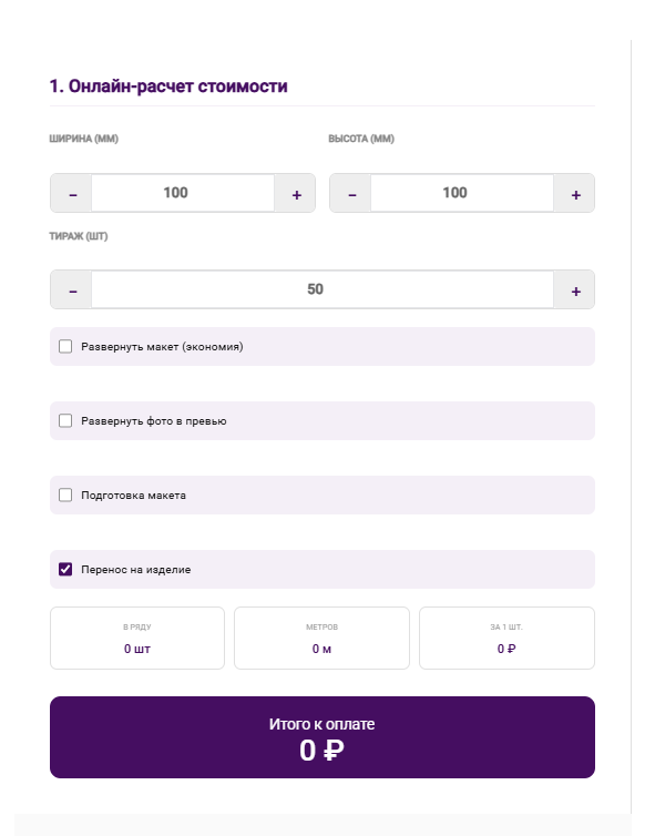 Дневник костылестроителя: заставил Gemini сделать мою работу и сэкономил бизнесу немного шекелей - 1