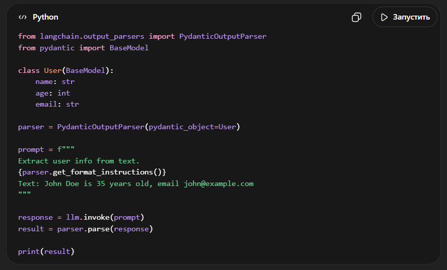 Вариант реализации с парсером
