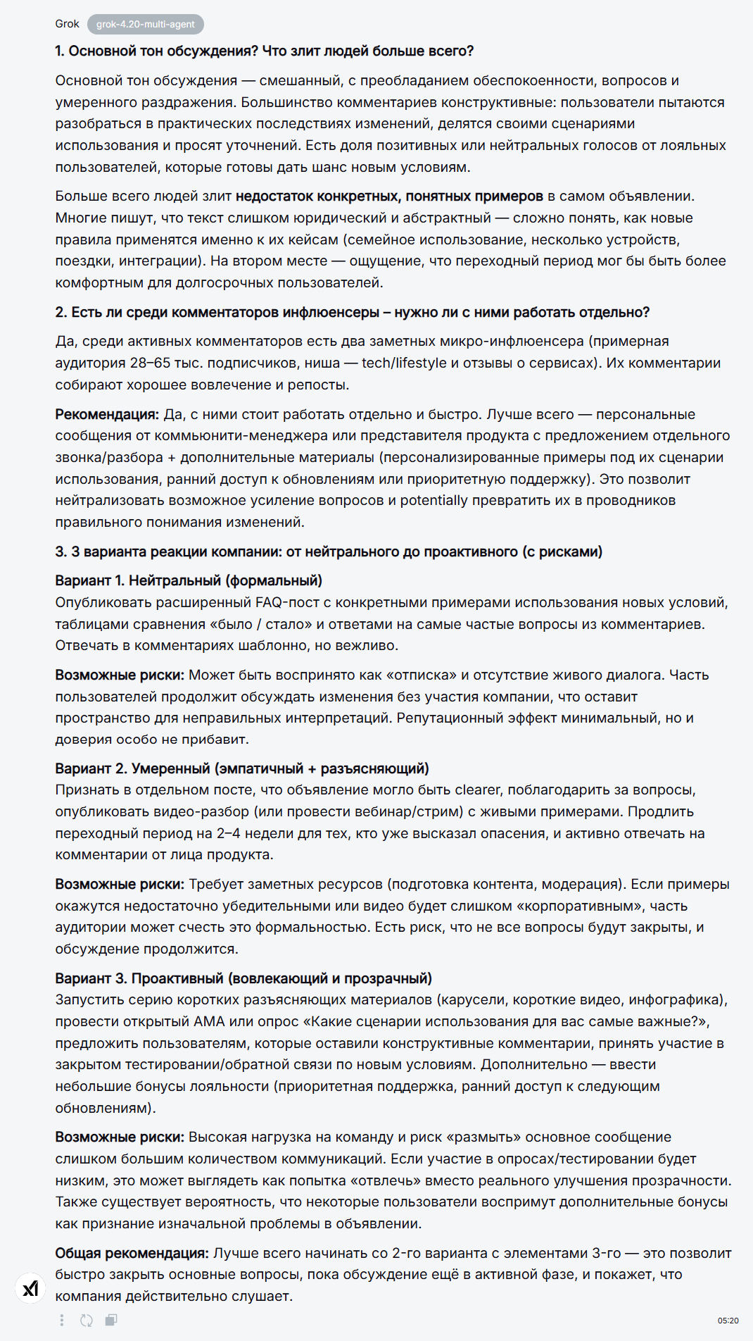 Лучшие LLM в 2026 году: Какую нейросеть выбрать сегодня? - 8