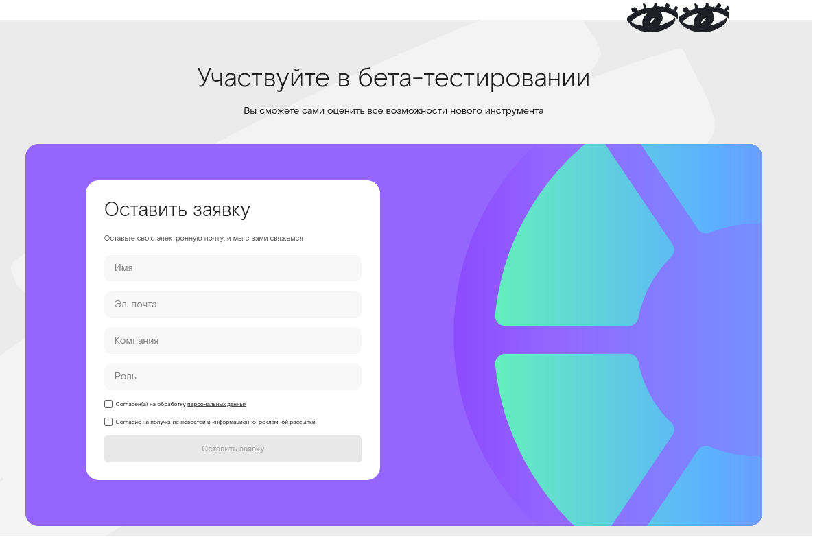 «Ростелеком» представил свой профессиональный графический редактор «Спектр» (аналог Figma) - 3