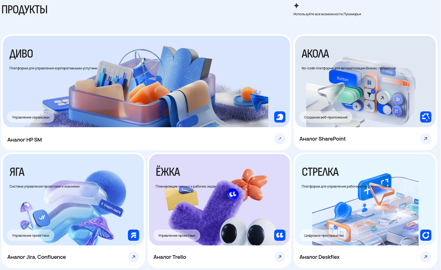 «Ростелеком» представил свой профессиональный графический редактор «Спектр» (аналог Figma) - 4