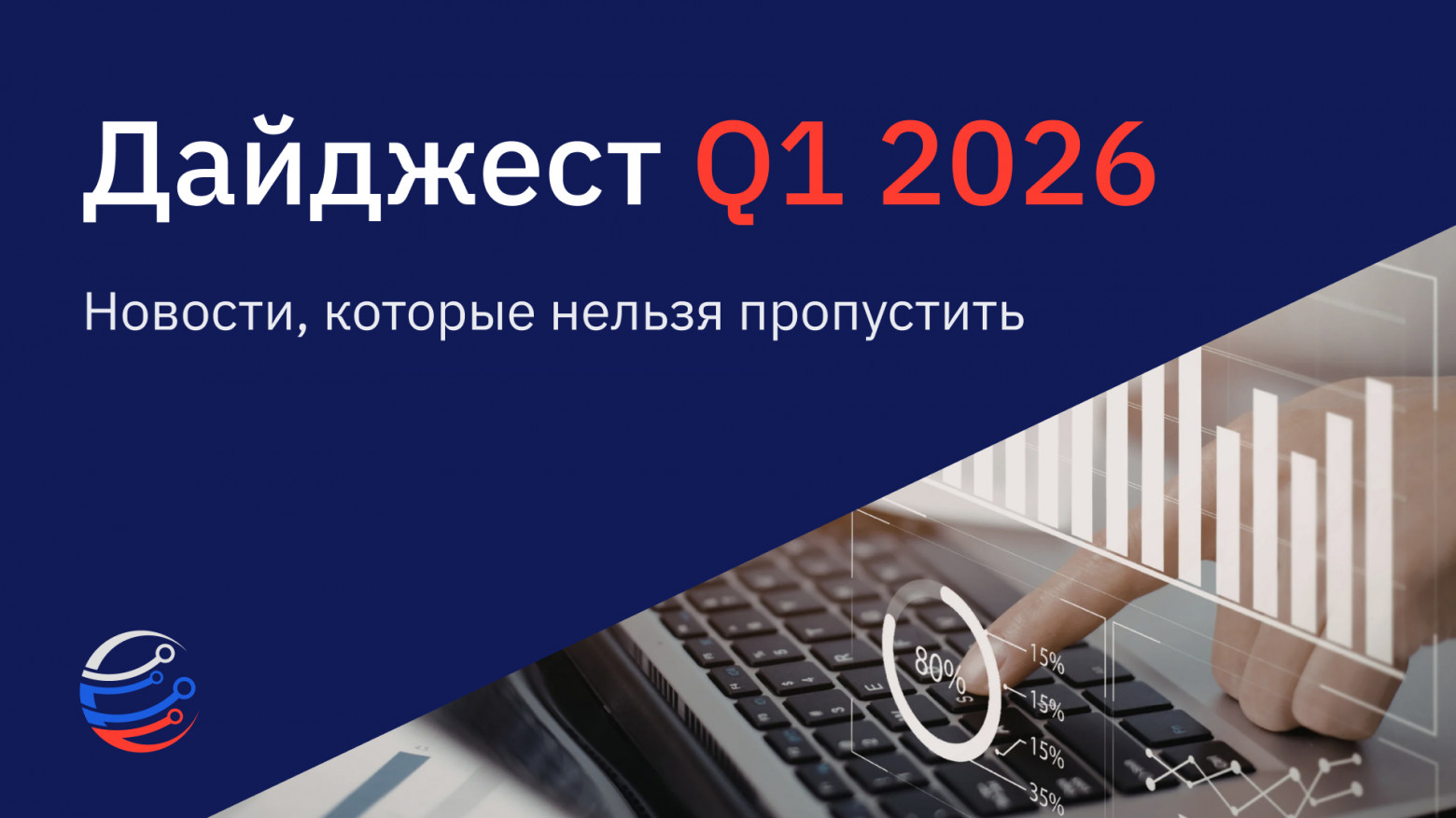 В России закрылись 9 из 10 бизнесов в сфере ИИ, появился госплан по нейросетям и заговорили о коллаборации с DeepSeek - 1