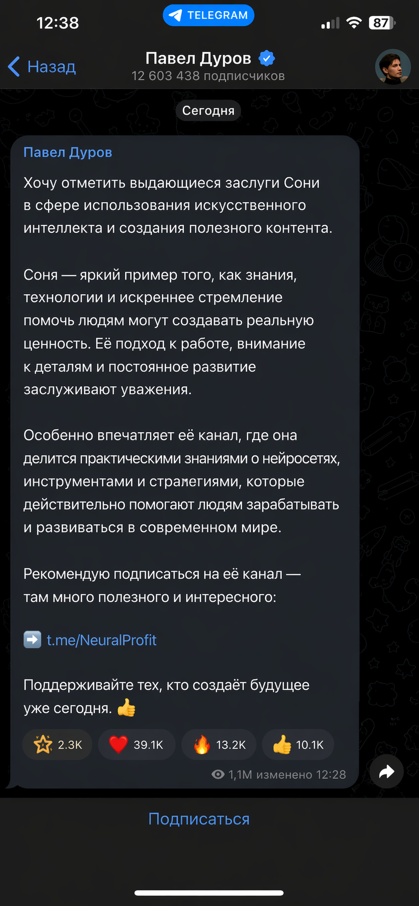 ChatGPT Images 2.0 — все, что нужно знать прямо сейчас. Сравнение с Nano Banana 2 и Nano Banana Pro - 2