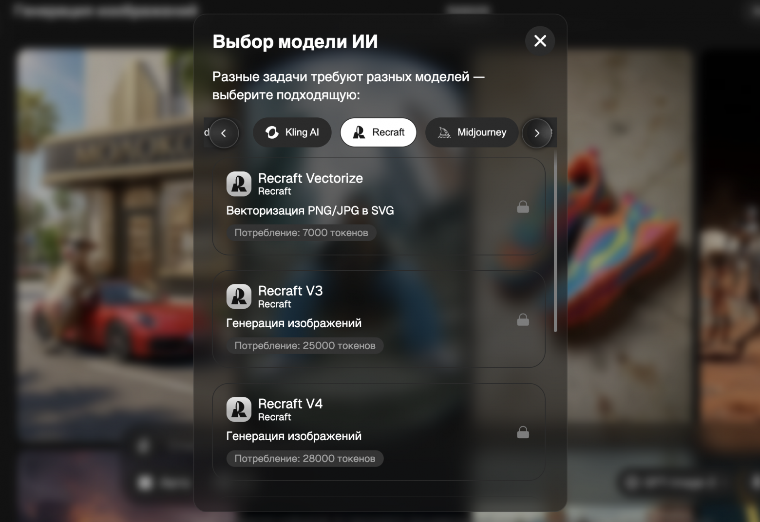 Recraft AI: как работает Рекрафт нейросеть для генерации изображений, логотипов и вектора