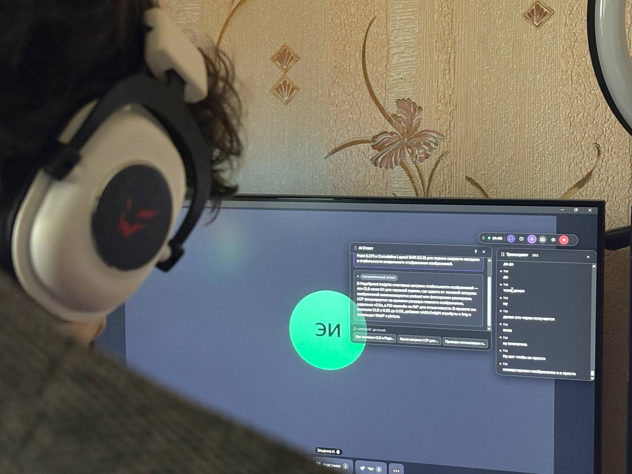 фото с реального собеседования нашего клиента