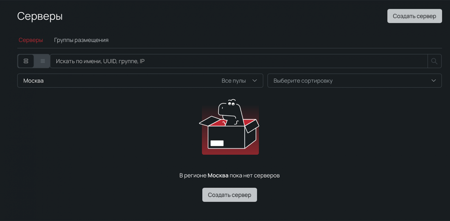 Практическое руководство по Qwen: установка, настройка vLLM и работа через API - 4
