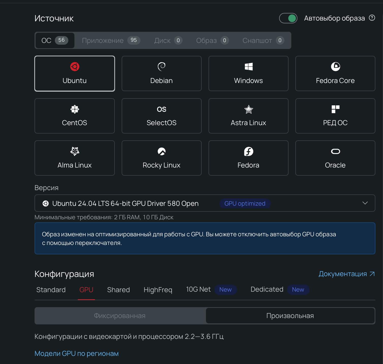 Практическое руководство по Qwen: установка, настройка vLLM и работа через API - 5