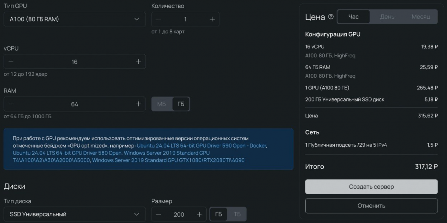 Практическое руководство по Qwen: установка, настройка vLLM и работа через API - 6