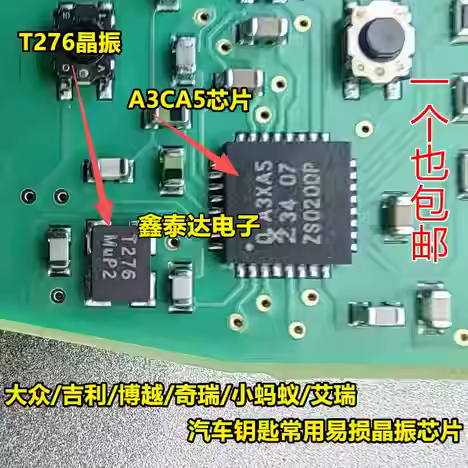  Когда даташит не гуглится, на помощь приходит китайский маркетплейс. Ничего нового не узнали, но хотя бы подтвердили маркировку чипа и кварца