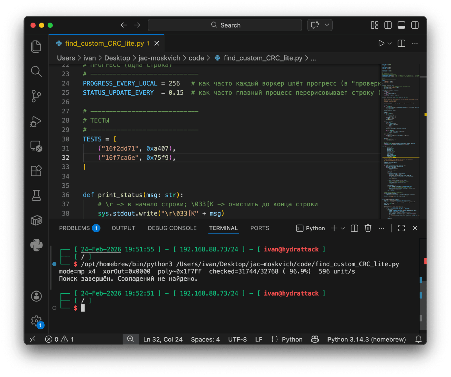 Реверсим штатный ключ сигнализации JAC-Москвич - 30