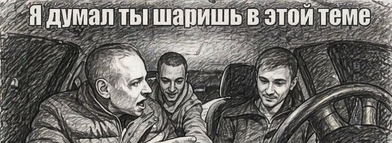 Роботы заменят людей? - 4