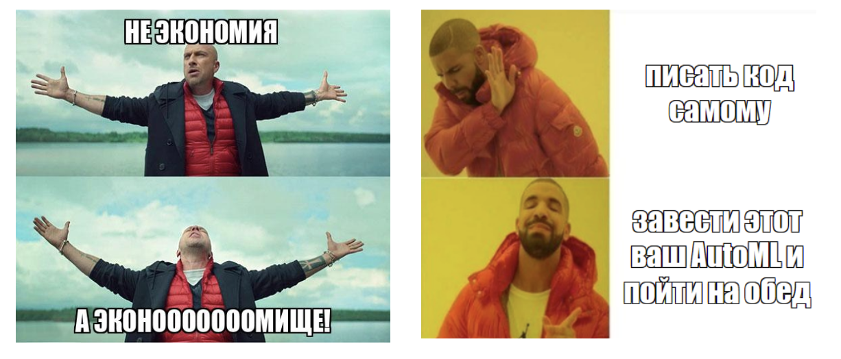 Волков бояться — uplift в прод не катить, или AUF 2.0 - 2