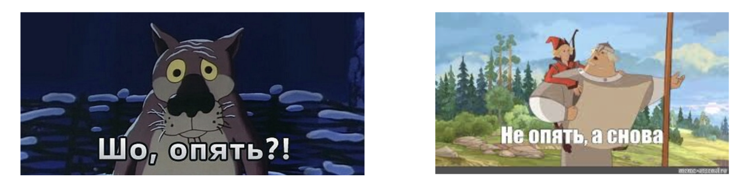 Волков бояться — uplift в прод не катить, или AUF 2.0 - 3