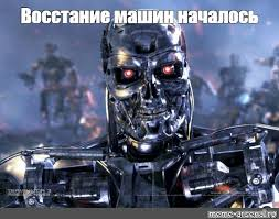 Волков бояться — uplift в прод не катить, или AUF 2.0 - 4