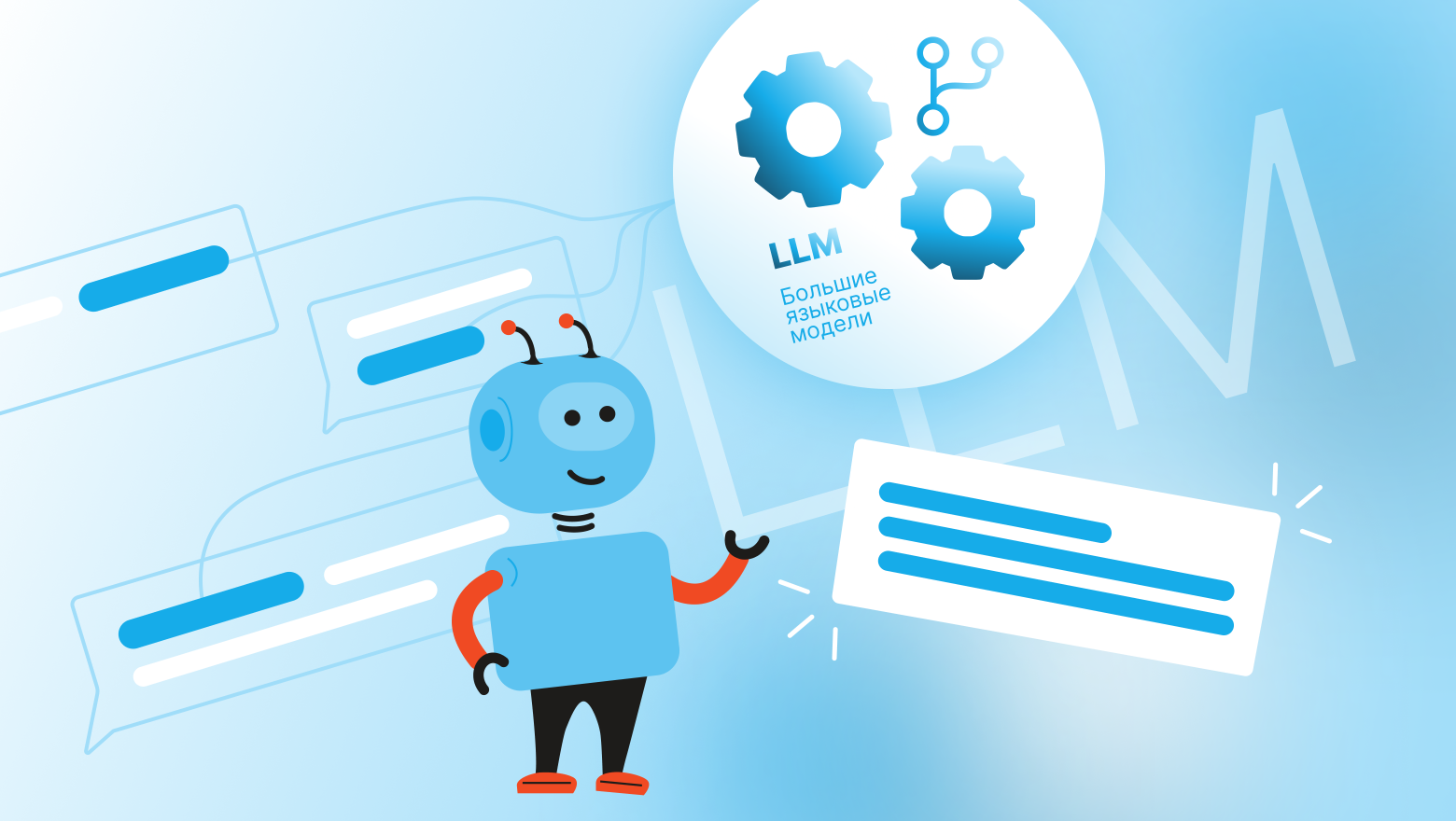 Зачем нужна система мониторинга СМИ, если можно спросить ChatGPT? - 1