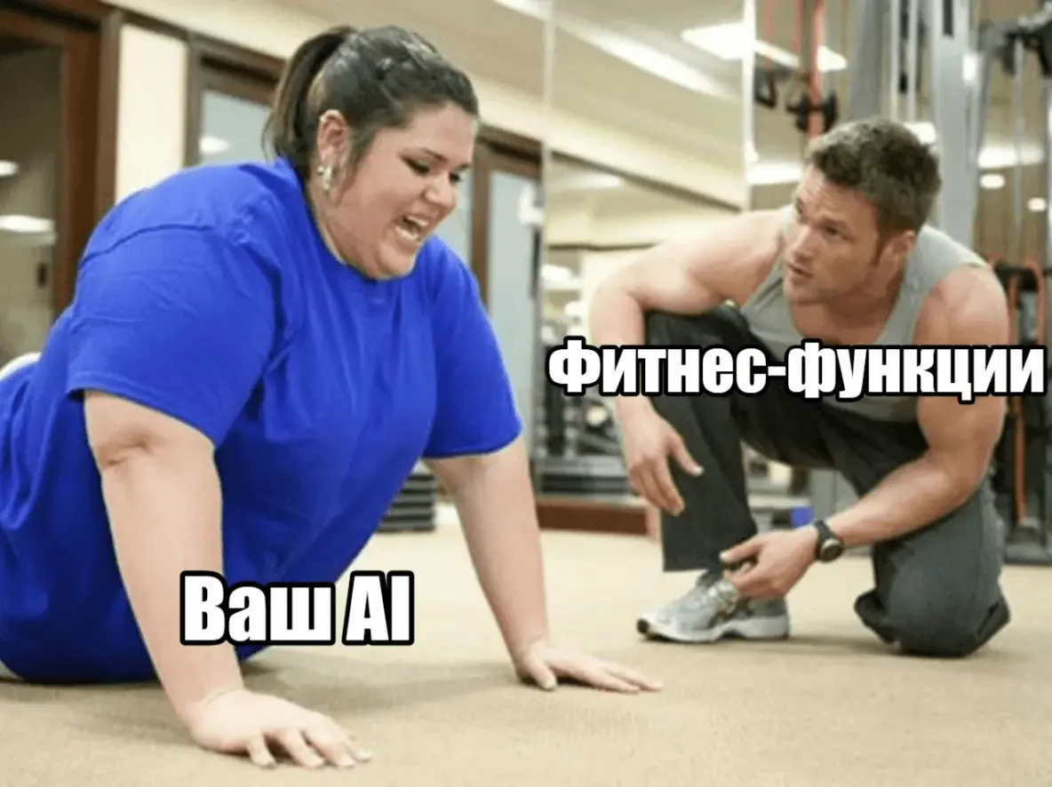 AI КОМП-АС — разбор фреймворка. C: Скейлинг AI на проде - 2