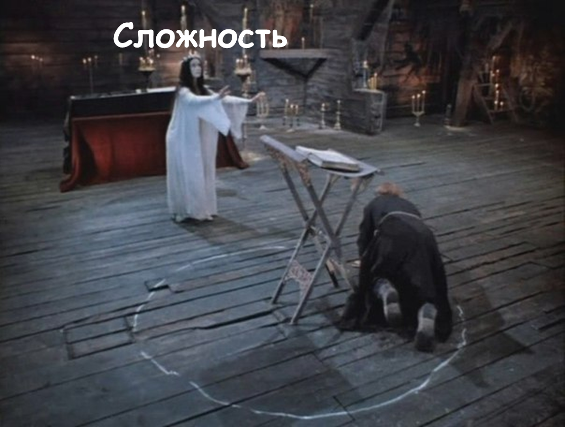 Будущее ИТ и что в нём делать разработчику - 5