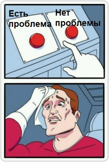 Доступность товара в «Магните»: от эвристик до CUSUM и GEE-тестов - 8