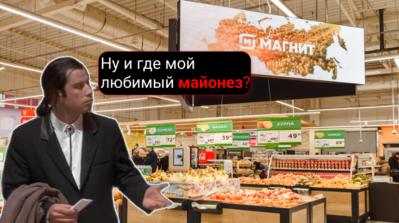 Доступность товара в «Магните»: от эвристик до CUSUM и GEE-тестов - 1