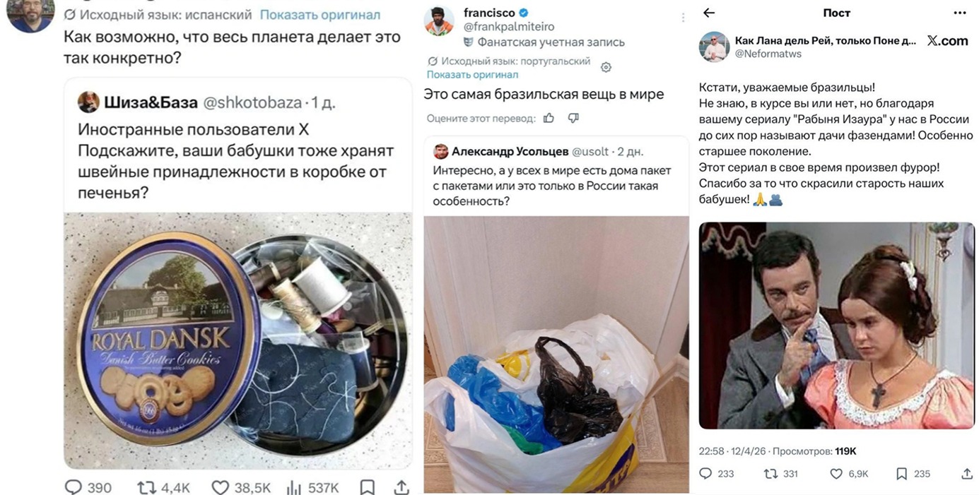 Как современные технологии меняют международные отношения. Х* не первая компания, которая вспомнила про Вавилон - 3