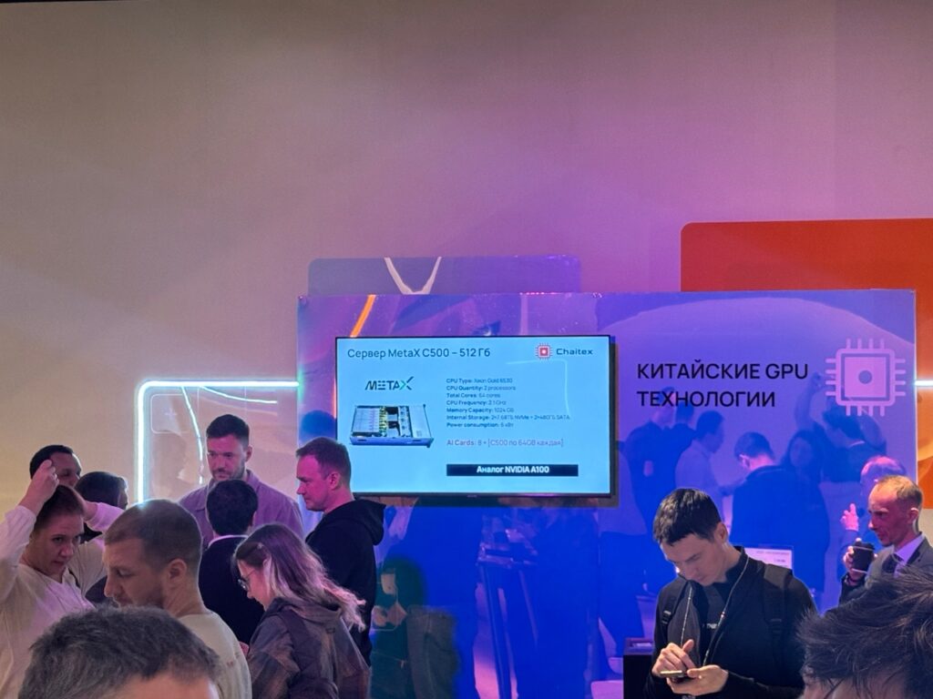 Характеристики MetaX-экземпляра