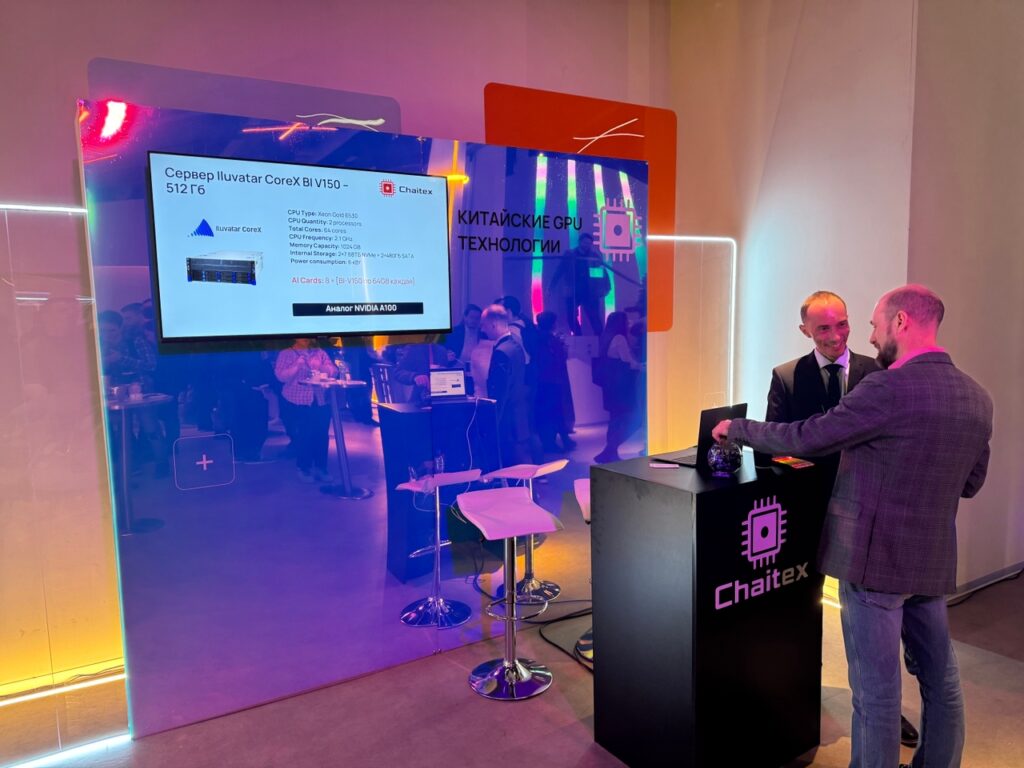 На дисплее, пока пьешь кофе, читаешь непосредственные характеристики GPU и серверов