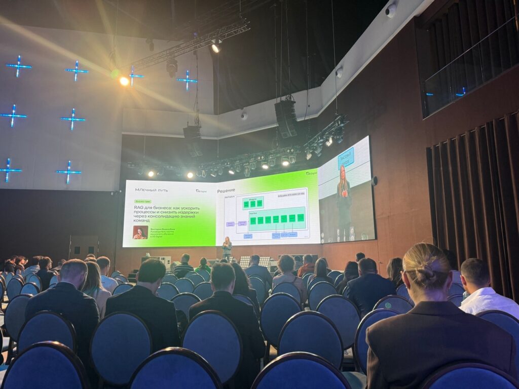 Архитектура RAG-проекта в компании X5