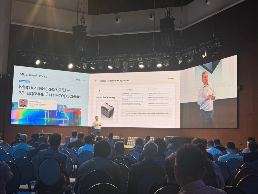 Мир GPU страны драконов