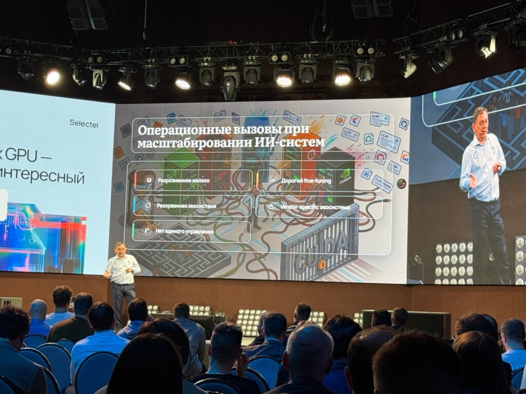 Операционные вызовы при масштабировании ИИ-систем