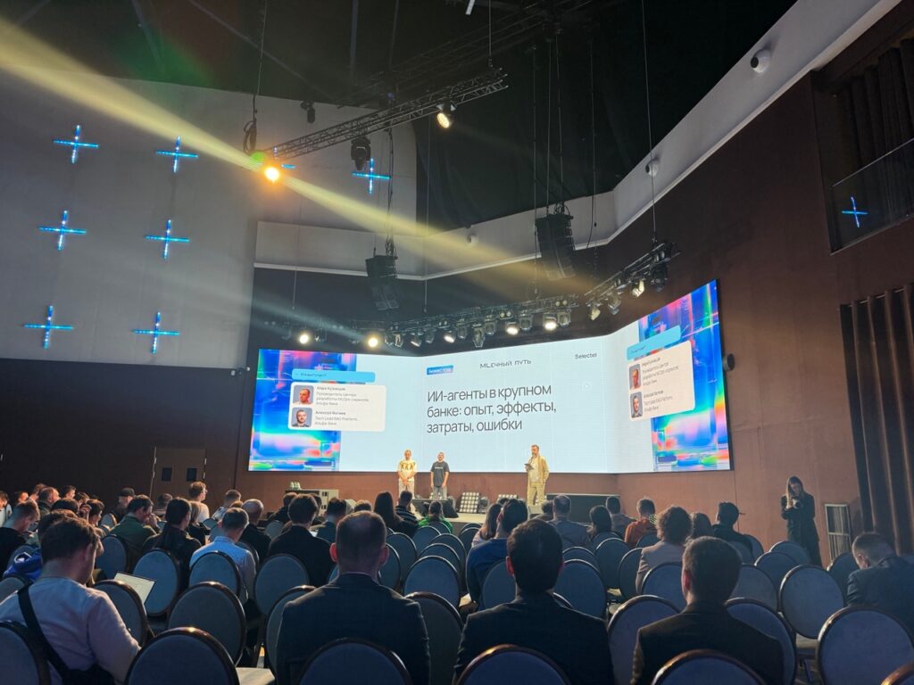 Доклад про ИИ-агентов