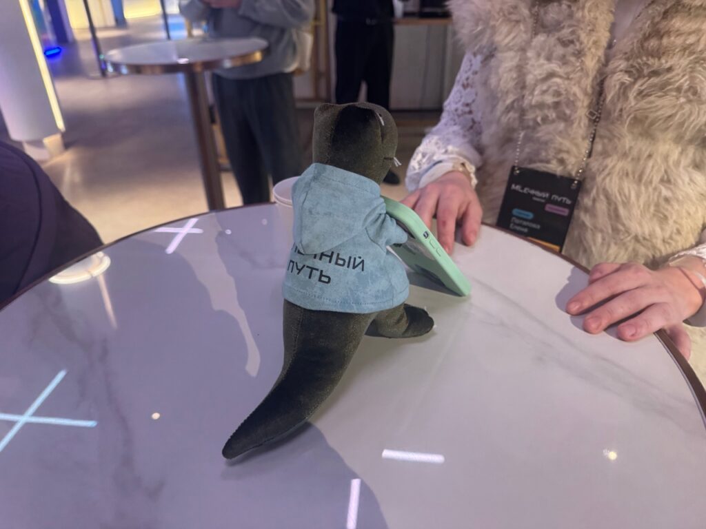 Динозаврик – вид сзади