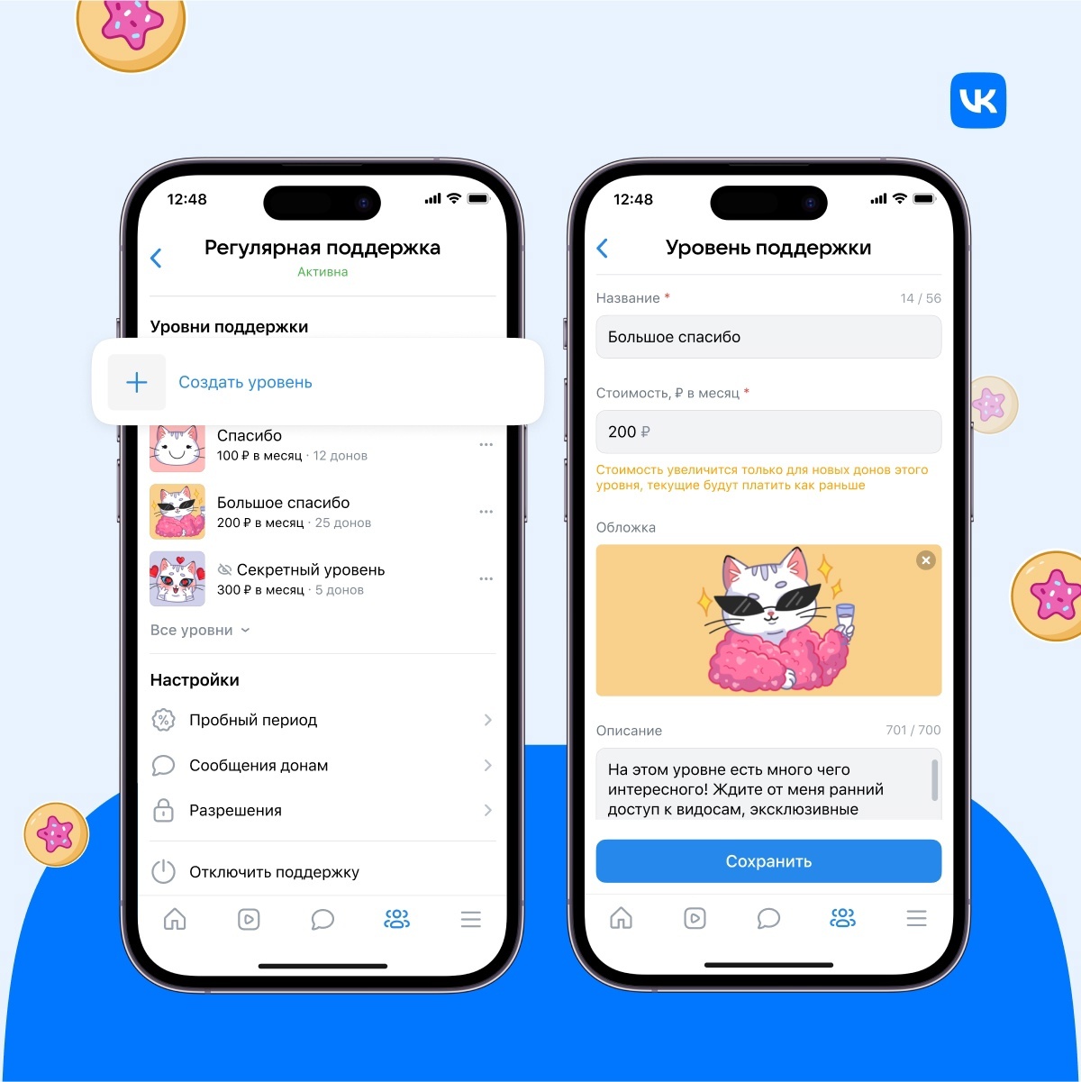 В 2025 году совокупный доход авторов «VK Видео» превысил 3 млрд рублей - 2