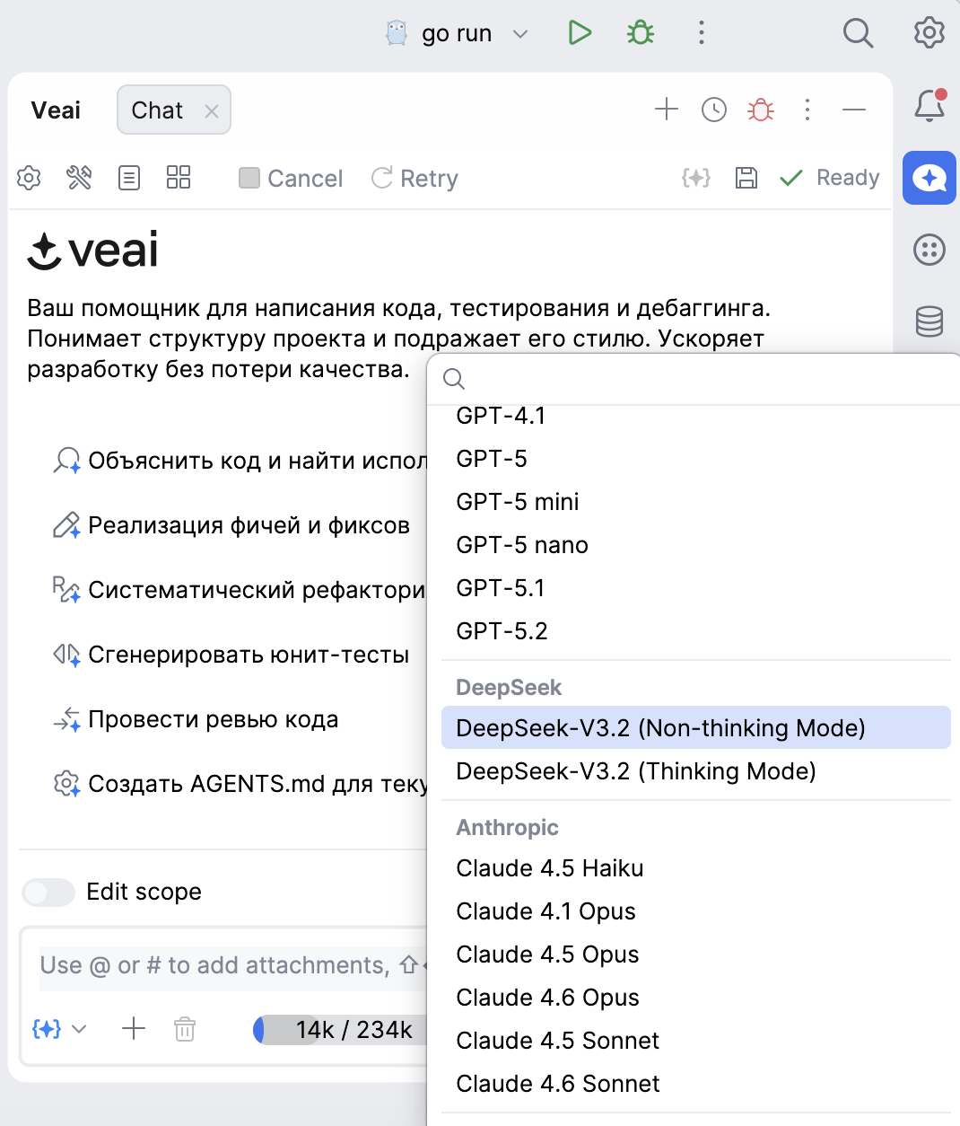 GLM 5.1 vs. DeepSeek V3.2: сравниваем топовые китайские модели - 2