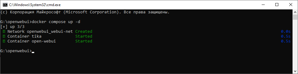 Open WebUI (с веб-поиском) + llama.cpp - 5