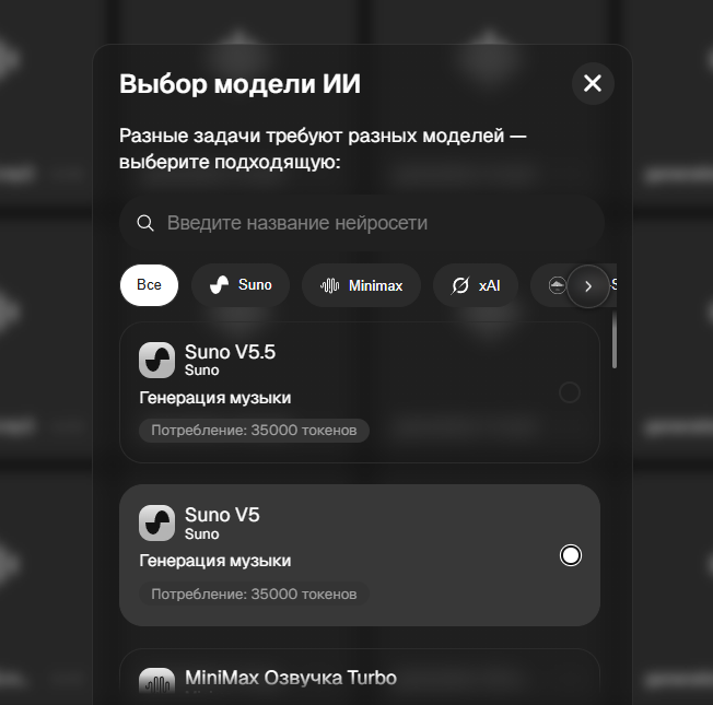 Нейросеть для аудио: Топ-4 нейросетей для генерации аудио - 2