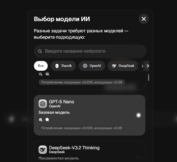 Промты ChatGPT для фото и картинок: обработка и улучшение изображений с помощью чат GPT - 2