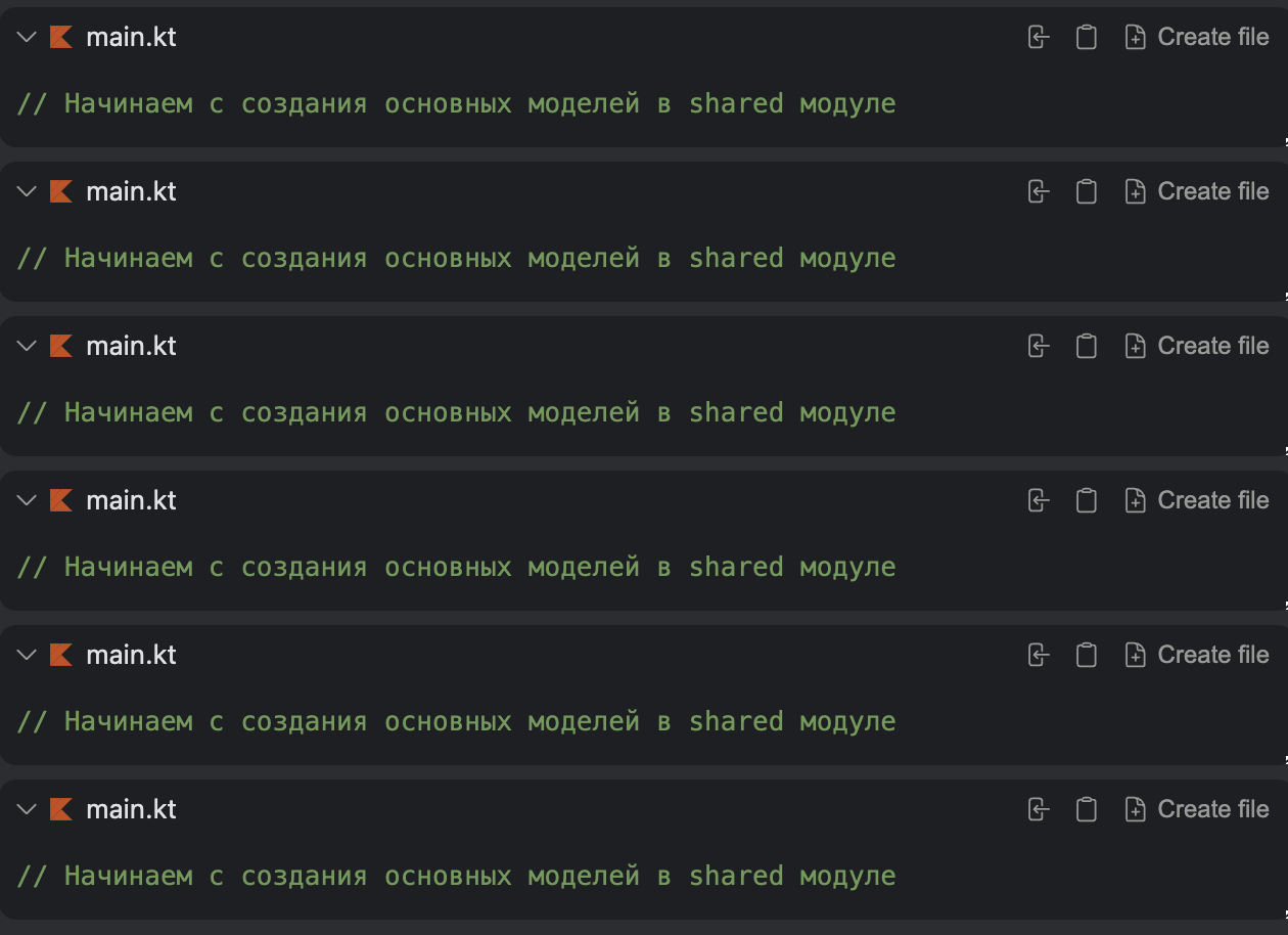 Волшебный Koog. Пишем Kotlin-агент широкого профиля KMP - 5