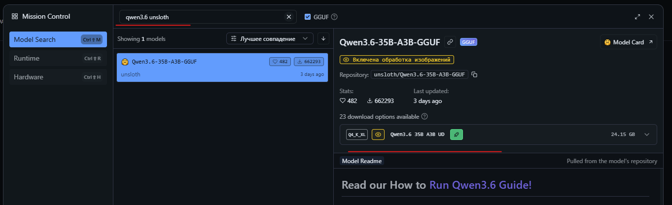 Выжать больше из локальных LLM. Ollama медленнее llama.cpp в 3 раза. UD_Q4_K_XL лучше чем Q4_K_M, а вес тот же и т.д - 14