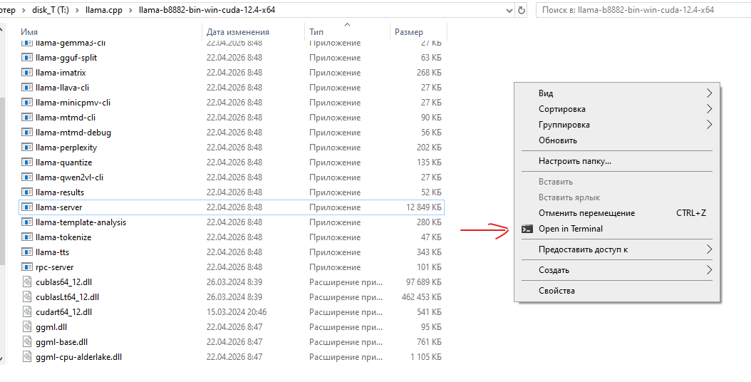 Выжать больше из локальных LLM. Ollama медленнее llama.cpp в 3 раза. UD_Q4_K_XL лучше чем Q4_K_M, а вес тот же и т.д - 18