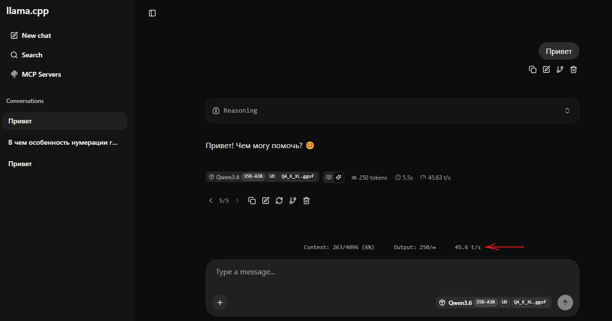 llama.cpp, qwen3.6 35B-A3B, 4060 16gb, 45 t/s