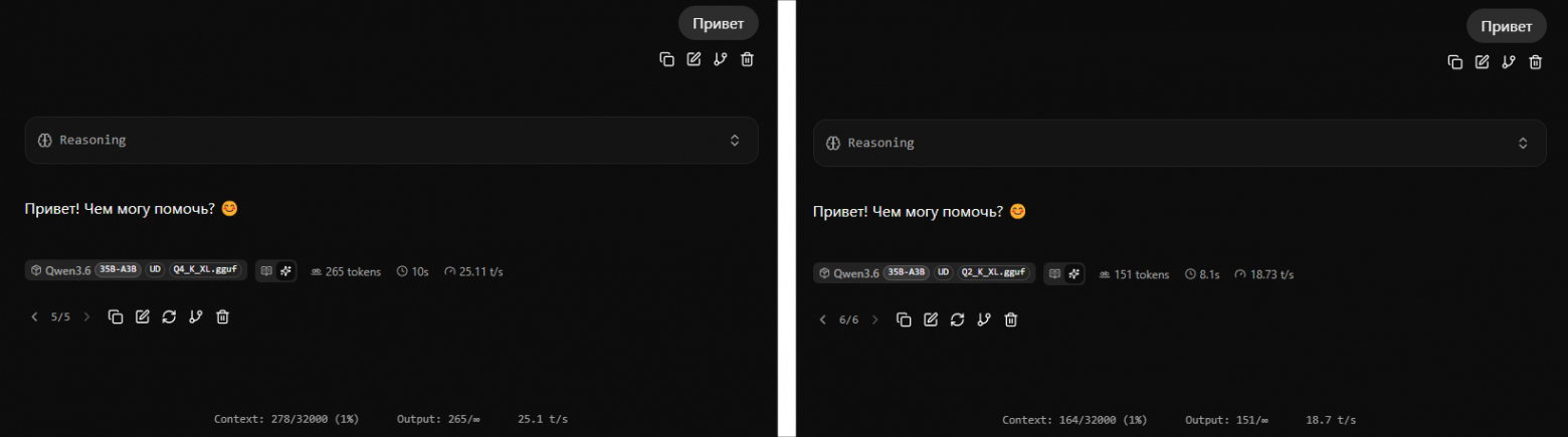 Выжать больше из локальных LLM. Ollama медленнее llama.cpp в 3 раза. UD_Q4_K_XL лучше чем Q4_K_M, а вес тот же и т.д - 31