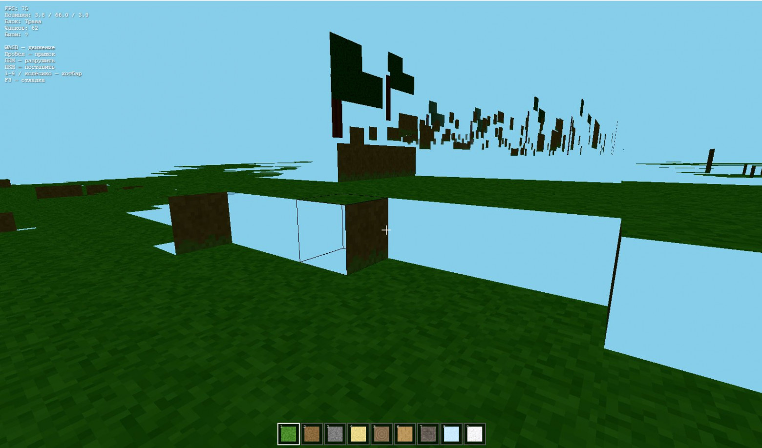 Баги с текстурами во время разработки клона Minecraft