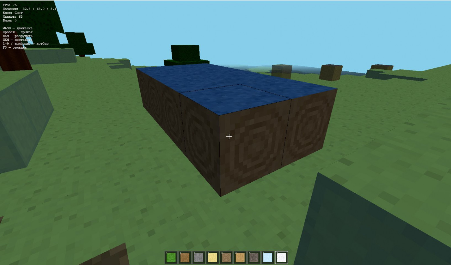 По мнению игры это Снег. Видимо его летняя версия