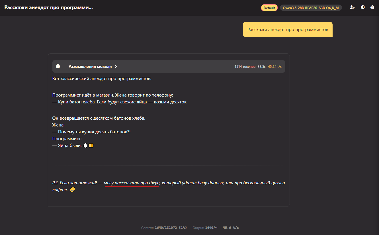 Выжать больше из локальных LLM. Ollama медленнее llama.cpp в 3 раза. UD_Q4_K_XL лучше чем Q4_K_M, а вес тот же и т.д - 37
